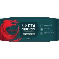 Влажные салфетки Smile Чиста Перемога с экстрактом дерева дракона 48 шт. (4823071656893)