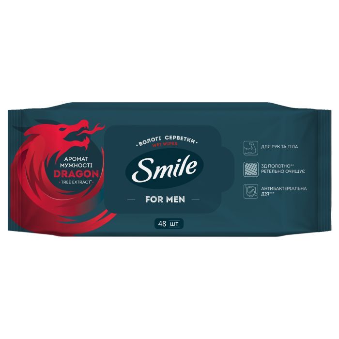 Вологі серветки Smile Men З екстрактом дерева дракона 10 шт. (4823071656923/4823071661965)