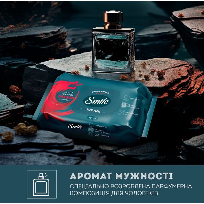 Вологі серветки Smile Men З екстрактом дерева дракона 10 шт. (4823071656923/4823071661965) зображення 3