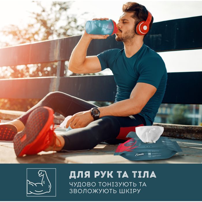 Вологі серветки Smile Men З екстрактом дерева дракона 10 шт. (4823071656923/4823071661965) зображення 4
