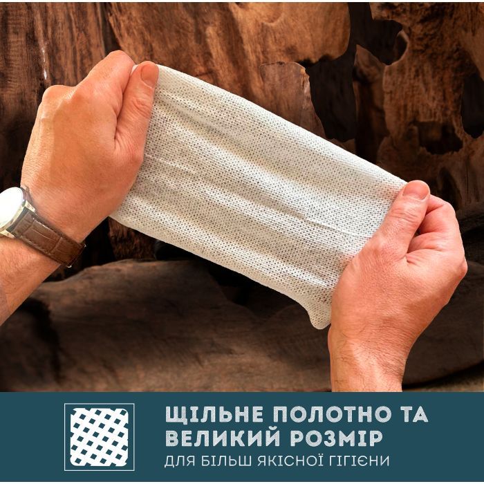 Вологі серветки Smile Men З екстрактом дерева дракона 10 шт. (4823071656923/4823071661965) зображення 5