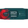 Влажные салфетки Smile Чиста Перемога с экстрактом дерева дракона 48 шт. (4823071656893)