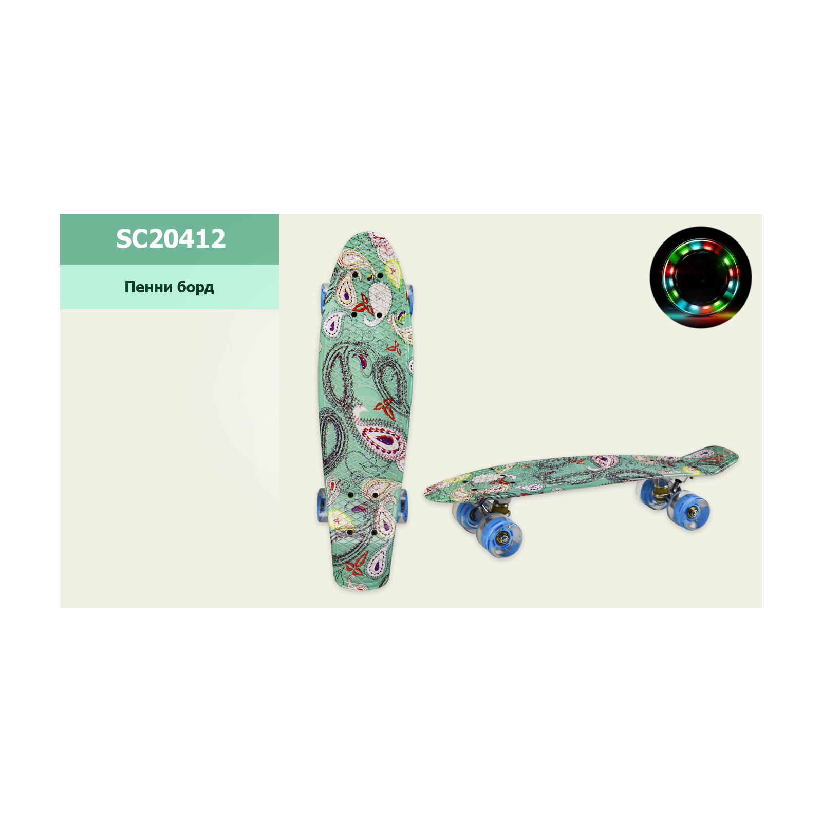 Скейтборд детский A-Toys Mint LED PU 56*15 см (SC20412)