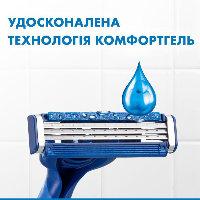 Бритва Gillette Blue 3 Plus Comfort 1 шт. (8006540745298) изображение 4