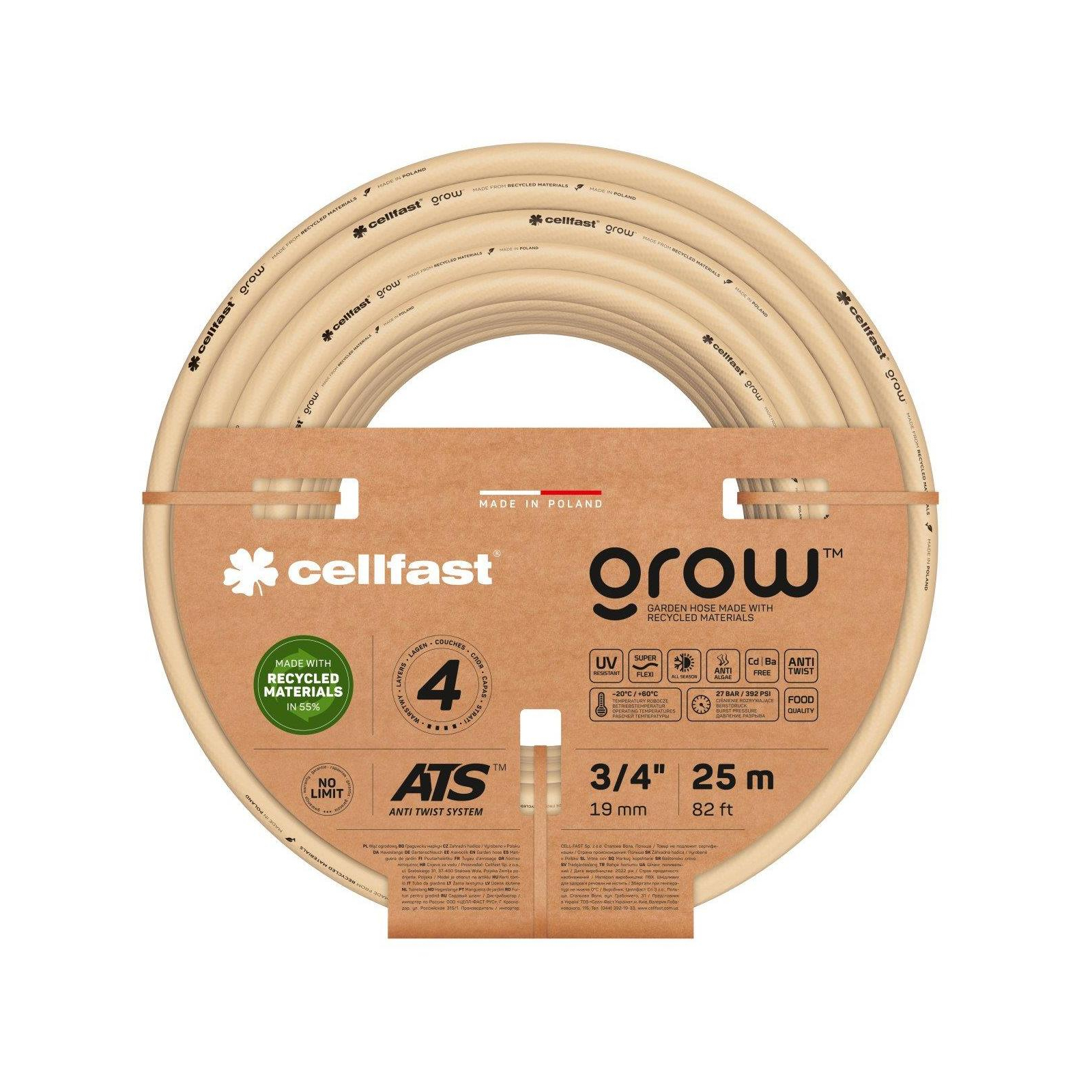 Шланг для поливу Cellfast GROW 3/4" 25 м, 4 шарів, до 27 Бар, -20…+60°C (13-521)