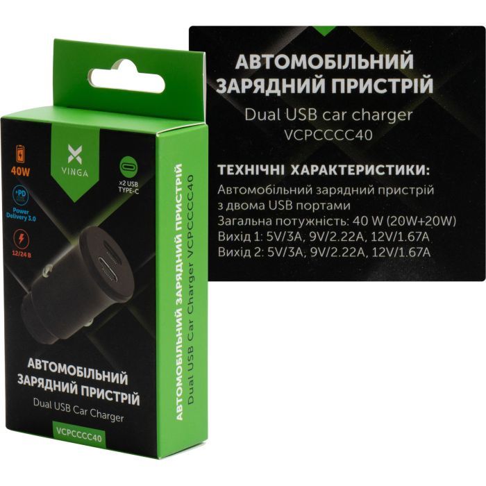 Зарядное устройство Vinga 40W PD 2xUSB-C (20W+20W) Car Charger (VCPCCCC40) изображение 4