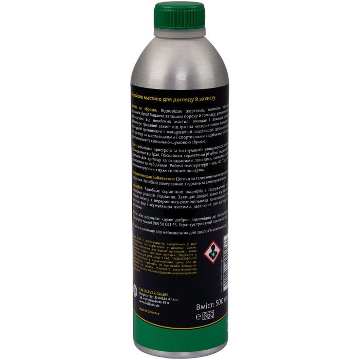 Оружейная смазка Ballistol Gunex-2000 400 мл (22262) изображение 2