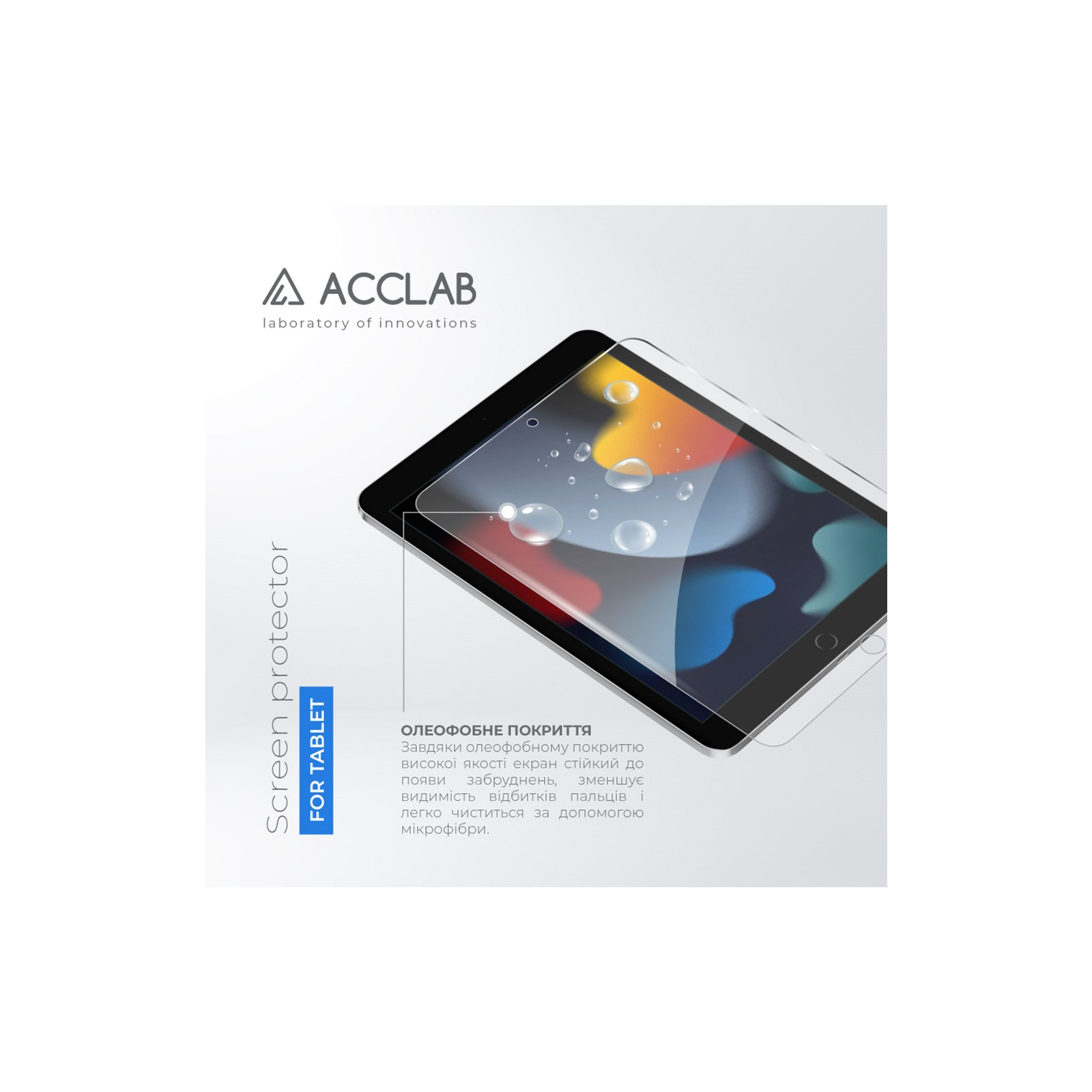Стекло защитное ACCLAB Full Glue Apple iPad 10.2/9th 2021 10.2" (1283126575631) изображение 3