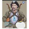 Зошит Yes А5 Glory to Ukraine 60 аркушів, клітинка (766745) зображення 3
