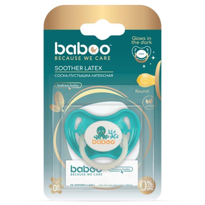 Пустышка Baboo Sea Life латексная, светящаяся в темноте, 0+ (бирюзовая) (5-043) изображение 4