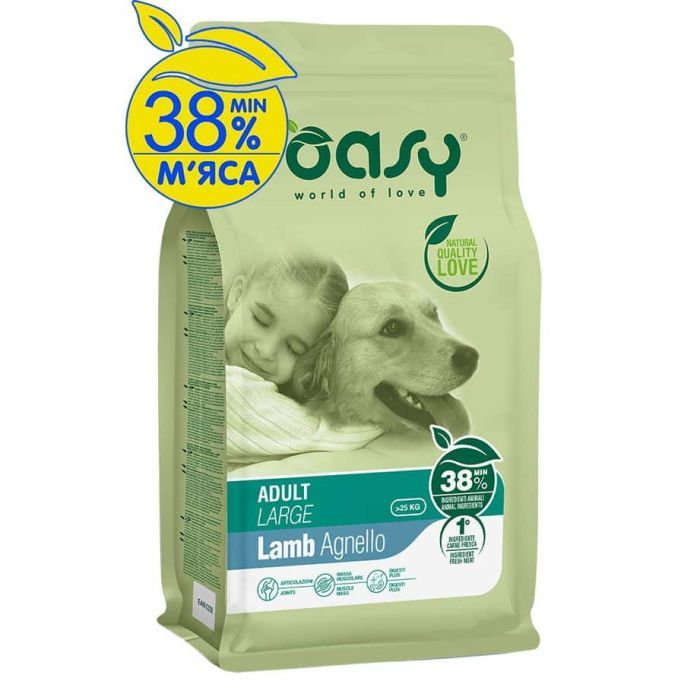 Сухий корм для собак OASY LIFESTAGE Adult Large ягня 12 кг (8053017349169)