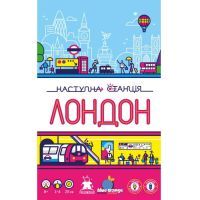 Настольная игра Feelindigo Следующая станция Лондон (Next Station: London) украинская (ВР_НСЛ) изображение 2