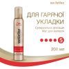 Мус для волосся WellaFlex для гарячого укладання сильної фіксації 200 мл (4064666230900) зображення 2