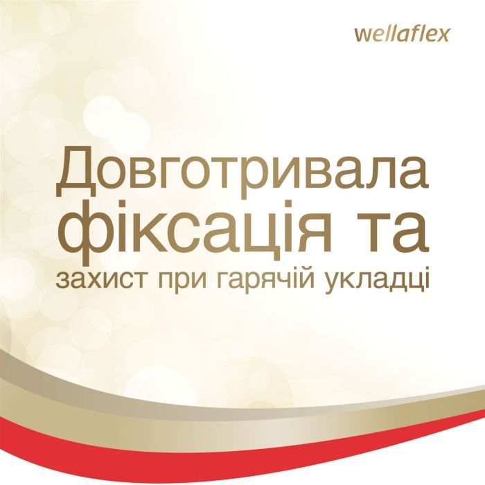 Мус для волосся WellaFlex для гарячого укладання сильної фіксації 200 мл (4064666230900) зображення 3