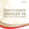 Мус для волосся WellaFlex для гарячого укладання сильної фіксації 200 мл (4064666230900) зображення 3