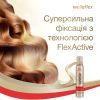 Мус для волосся WellaFlex для гарячого укладання сильної фіксації 200 мл (4064666230900) зображення 5