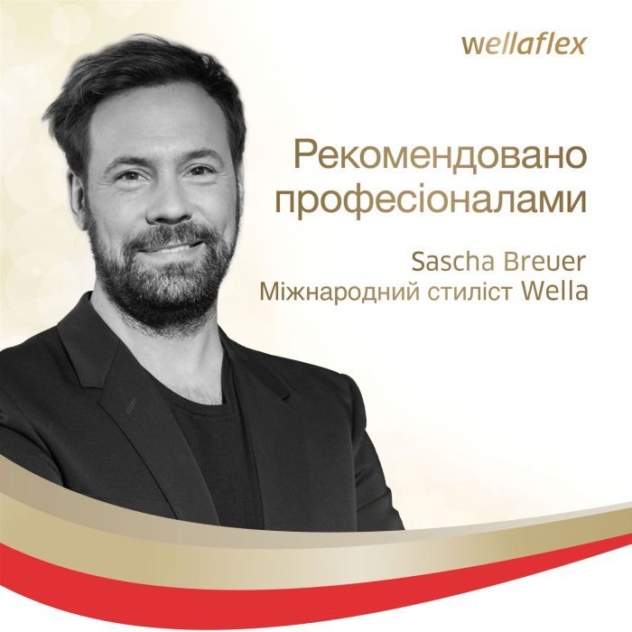 Мус для волосся WellaFlex для гарячого укладання сильної фіксації 200 мл (4064666230900) зображення 7
