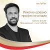 Мус для волосся WellaFlex для гарячого укладання сильної фіксації 200 мл (4064666230900) зображення 7