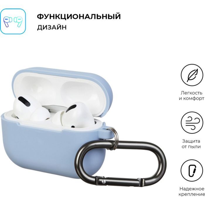 Чехол для наушников Armorstandart Hang Case для Apple Airpods Pro Light Blue (ARM56063) изображение 2