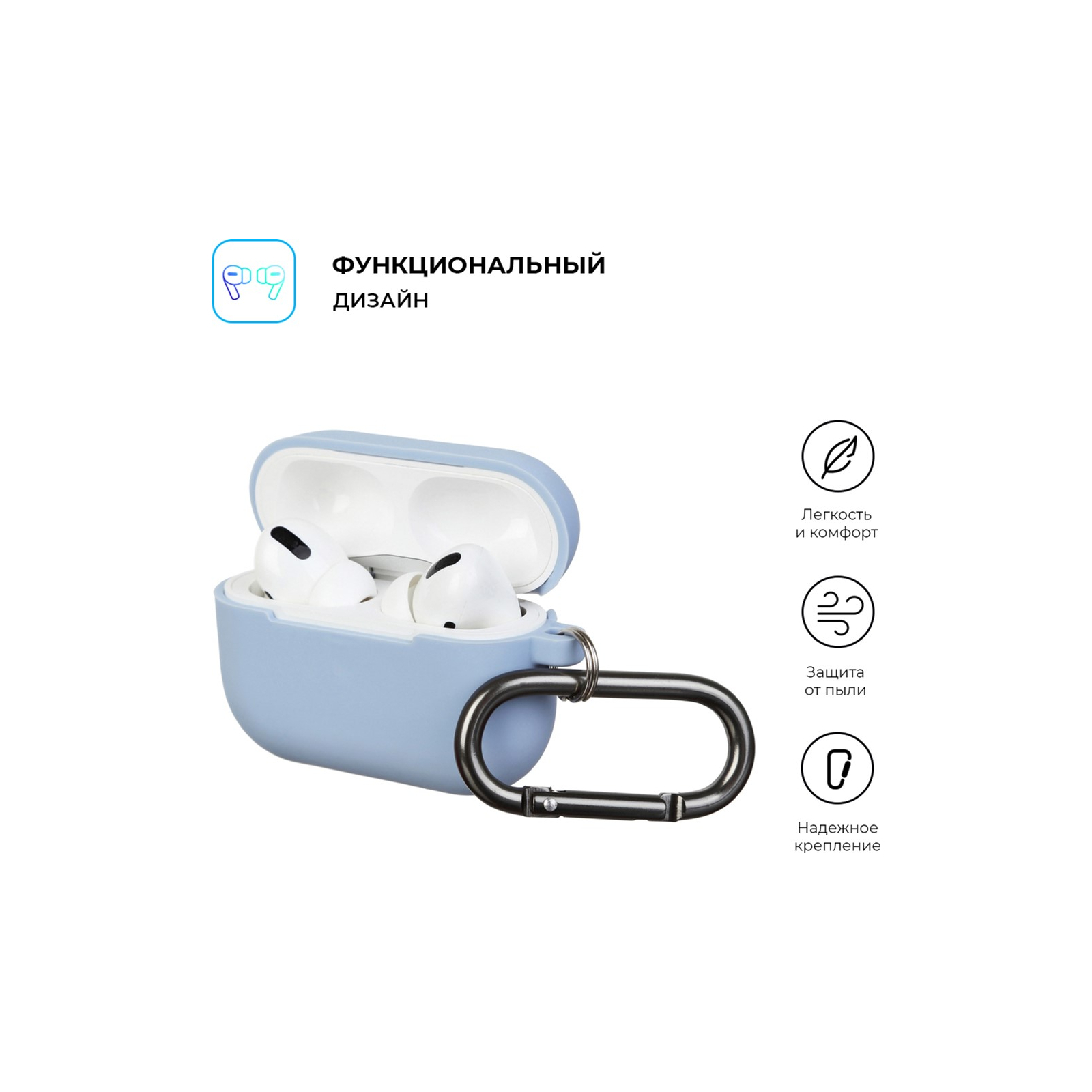 Чохол для навушників Armorstandart Hang Case для Apple Airpods Pro Light Blue (ARM56063) зображення 2