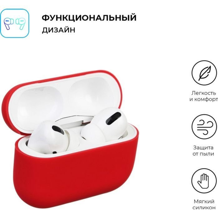 Чехол для наушников Armorstandart Ultrathin Silicone Case для Apple AirPods Pro Yellow (ARM55963) изображение 2