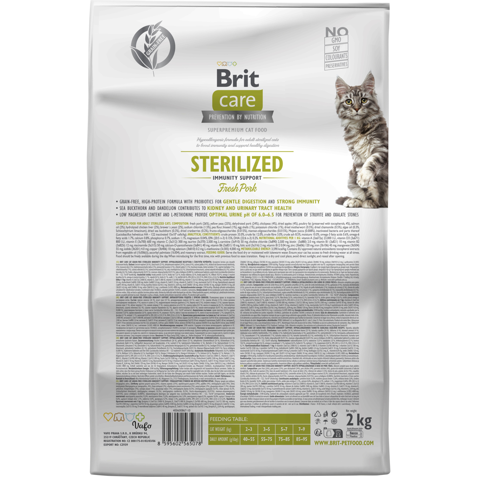 Сухой корм для кошек Brit Care Cat GF Sterilized Immunity Support со свининой 2 кг (8595602565078) изображение 2