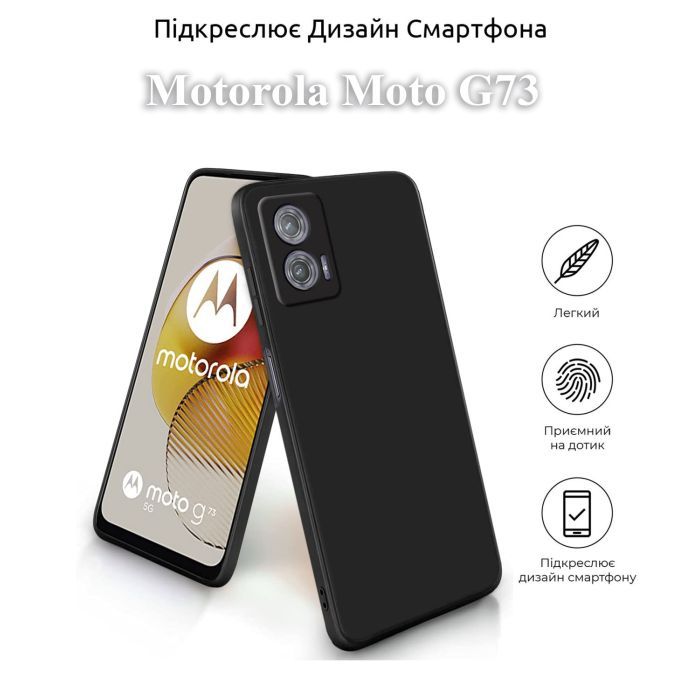Чехол для мобильного телефона BeCover Motorola Moto G73 Black (709800) изображение 4