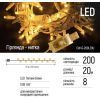 Гірлянда ColorWay LED 200 20м (8 функцій) теплий колір USB (CW-G-200L20U) зображення 2