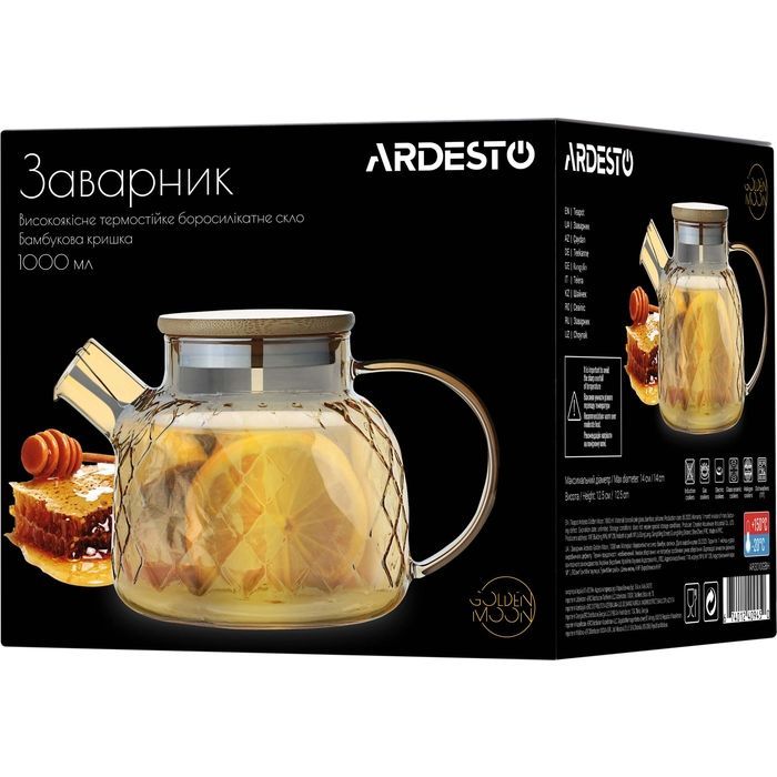 Заварник Ardesto Golden Moon 1000 мл Золотавий (AR3010GBH) зображення 5