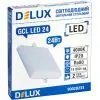 Светильник Delux GCL LED 24 4000К 24Вт 230В SQUARE (90020233) изображение 3