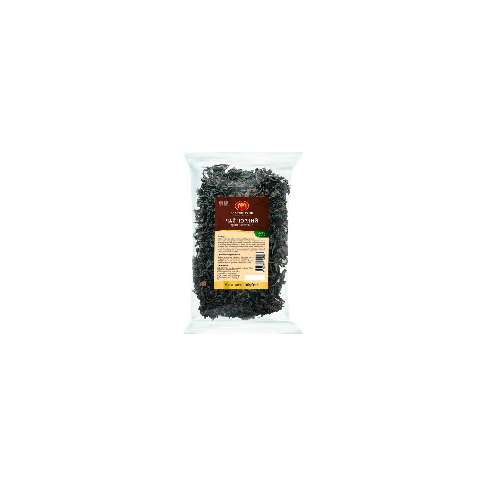 Чай Золотий Слон Черный крупнолистовой 100 г (4820186121186) изображение 2