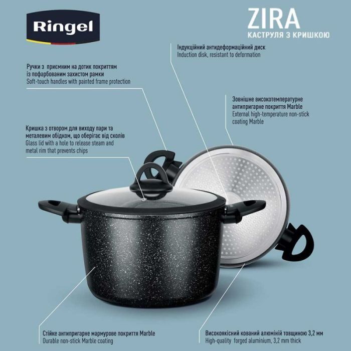 Кастрюля Ringel Zira з кришкою висока 3.5 л (RG-21006-20h) изображение 7
