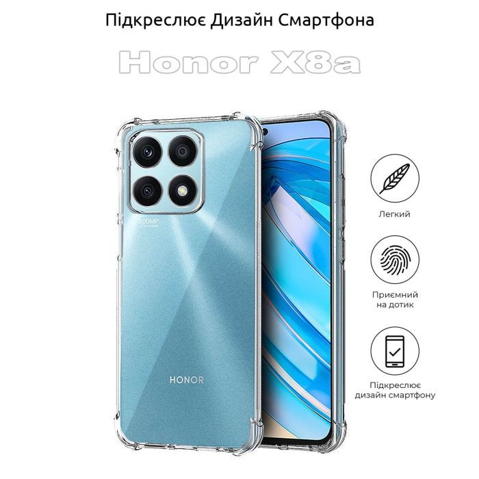 Чехол для мобильного телефона BeCover Anti-Shock BeCover Honor X8a Clear (710168) изображение 4