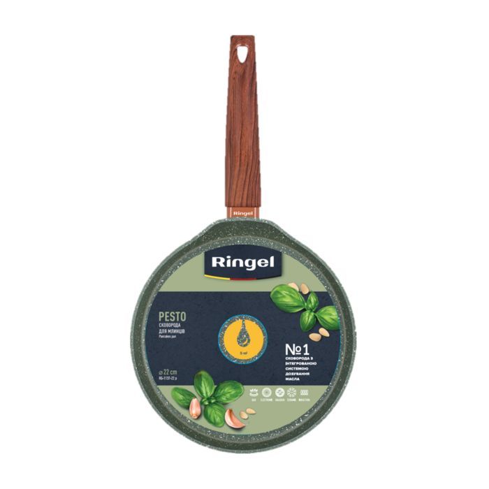 Сковорода Ringel Pesto для млинців 22 см (RG-1137-22 p) зображення 2