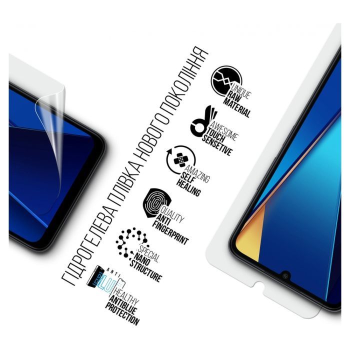 Пленка защитная Armorstandart Anti-Blue Xiaomi Redmi 13C / Poco C65(ARM72460) (ARM72460) изображение 2
