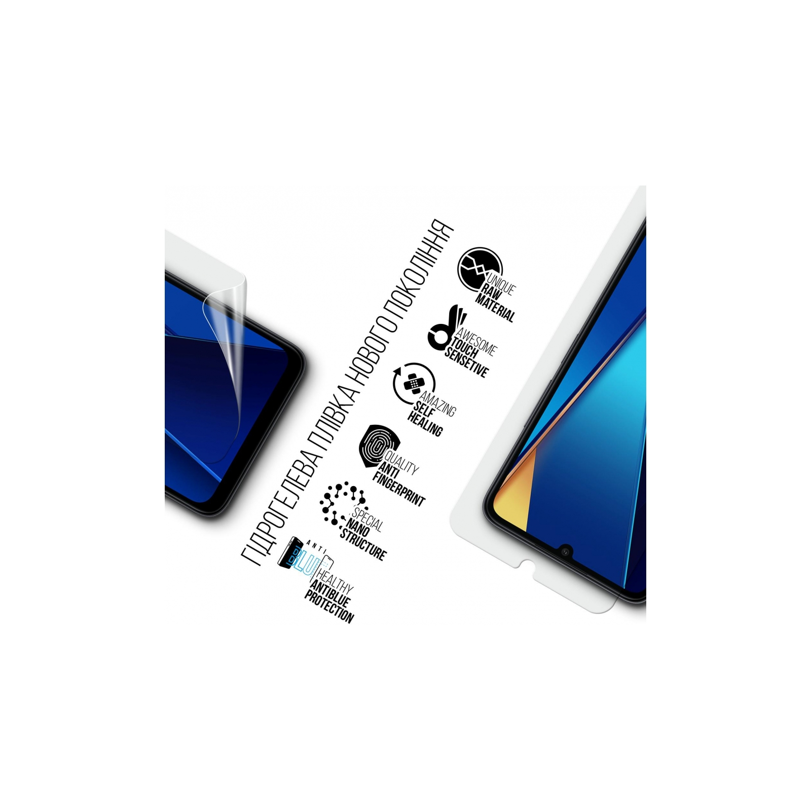 Плівка захисна Armorstandart Anti-Blue Xiaomi Redmi 13C / Poco C65(ARM72460) (ARM72460) зображення 2