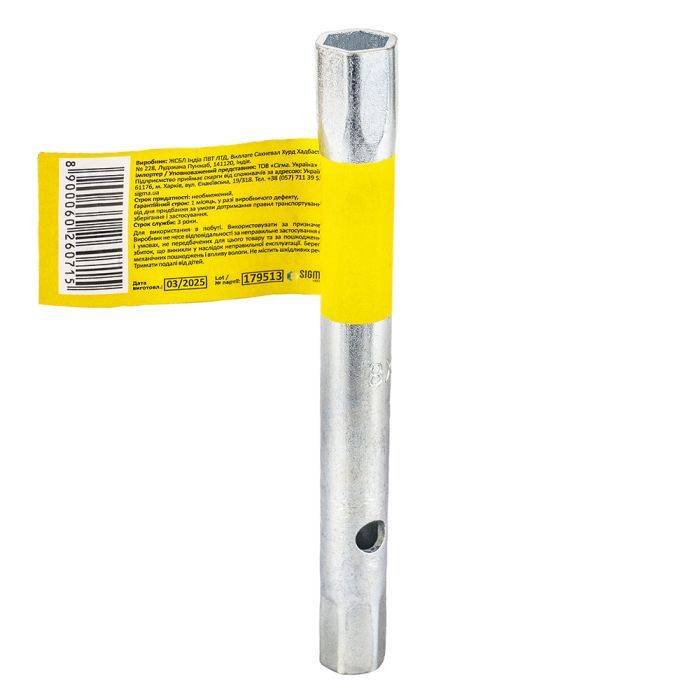 Ключ Sigma трубчастий 17x19мм (6026131) зображення 2