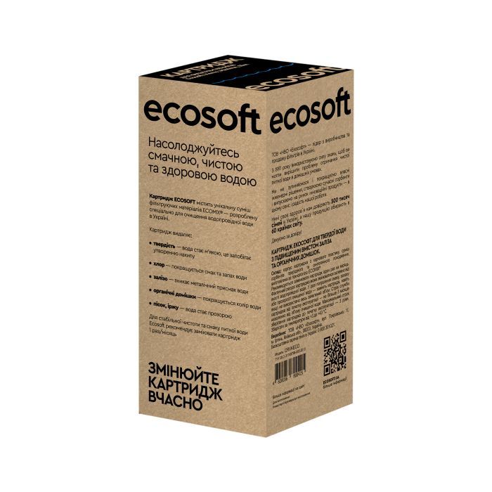 Система фільтрації води Ecosoft Картридж для кувшинів покращений (4820056800425) зображення 4