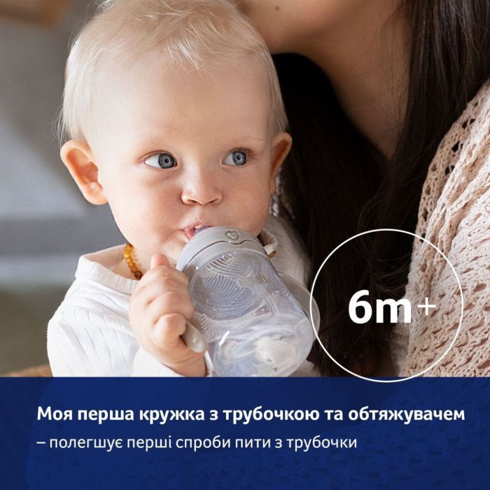 Поильник-непроливайка Lovi Harmony с трубочкой и утяжелителем 150 мл (35/367) изображение 7