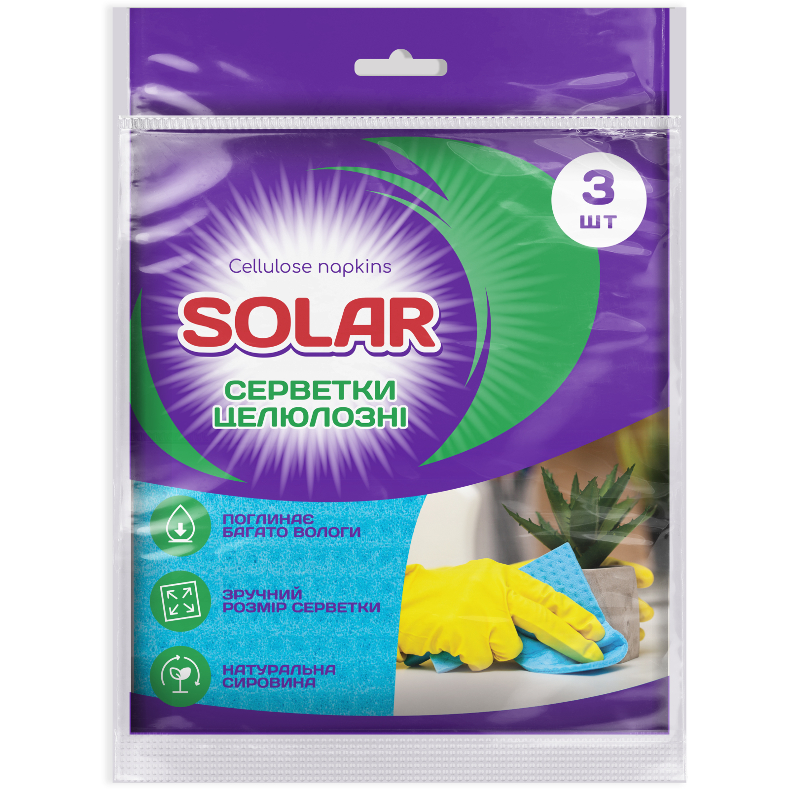Салфетки для уборки Solar Household Целлюлозные влагопоглощающие 3 шт. (4820269930179)