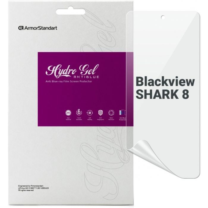 Пленка защитная Armorstandart Anti-Blue Blackview SHARK 8 (ARM75065)