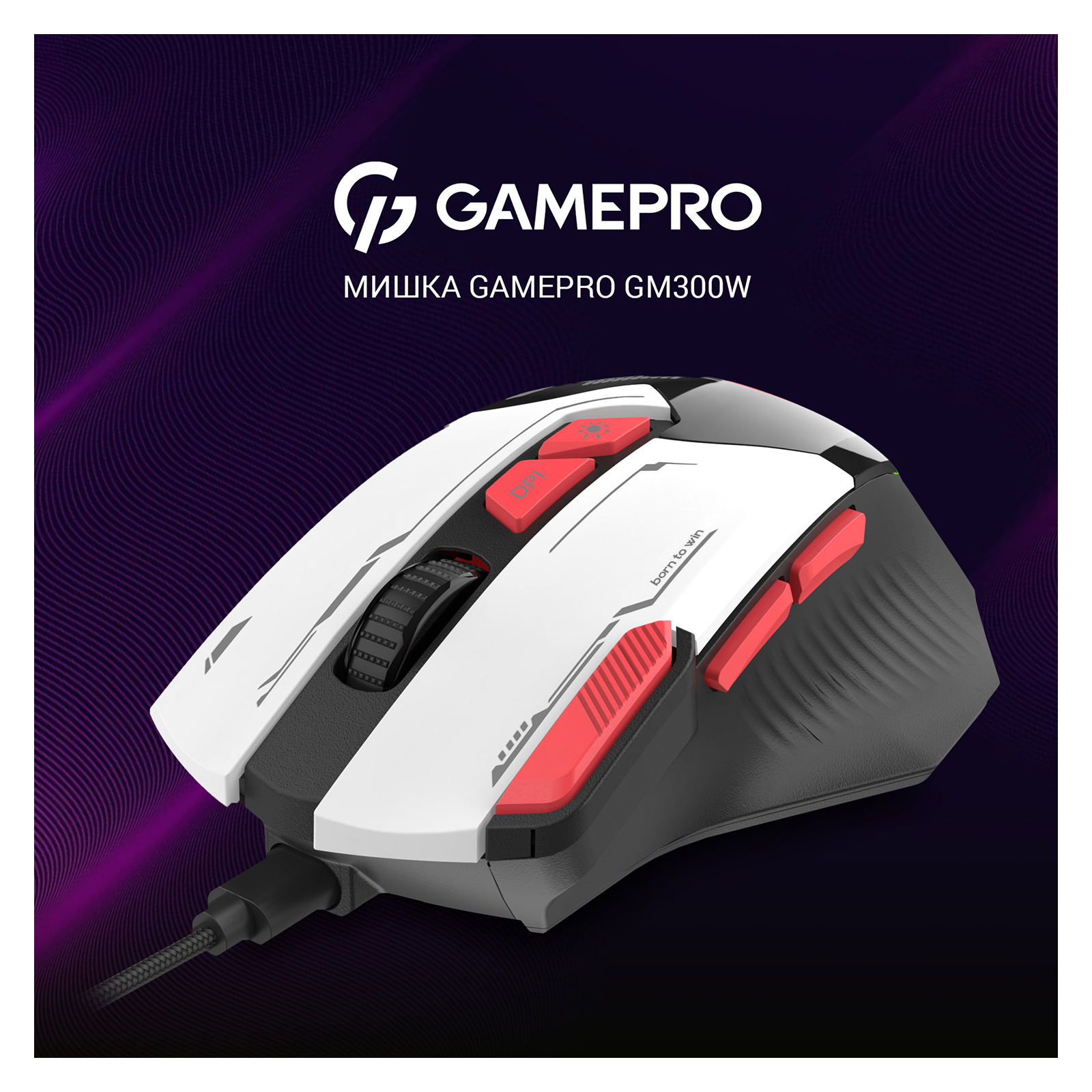 Мышка GamePro GM300W USB White (GM300W) изображение 2