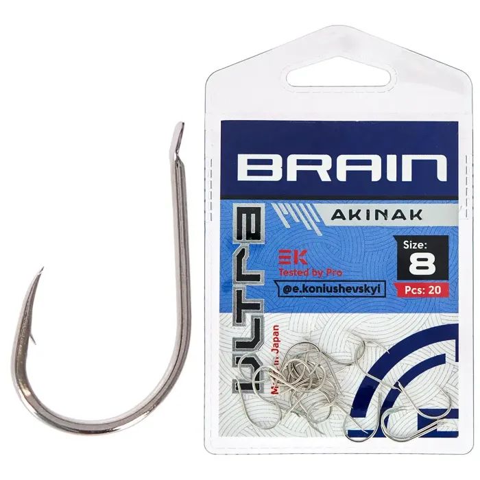 Гачок Brain Ultra Akinak 8 (20шт/уп) (1858.52.55)