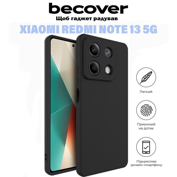 Чохол до мобільного телефона BeCover Xiaomi Redmi Note 13 5G Black (710911) зображення 6