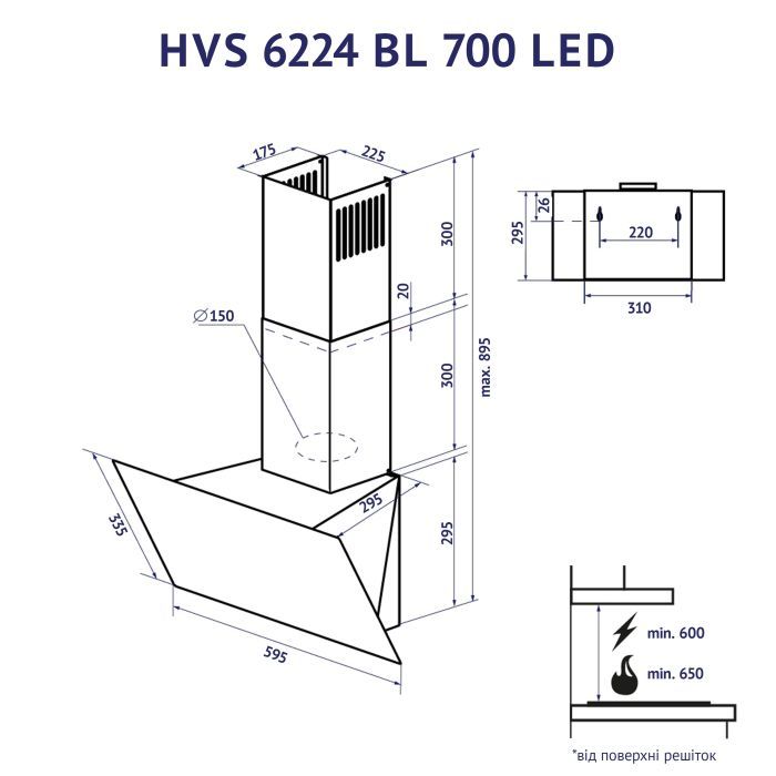 Витяжка кухонна Minola HVS 6224 WH 700 LED зображення 11