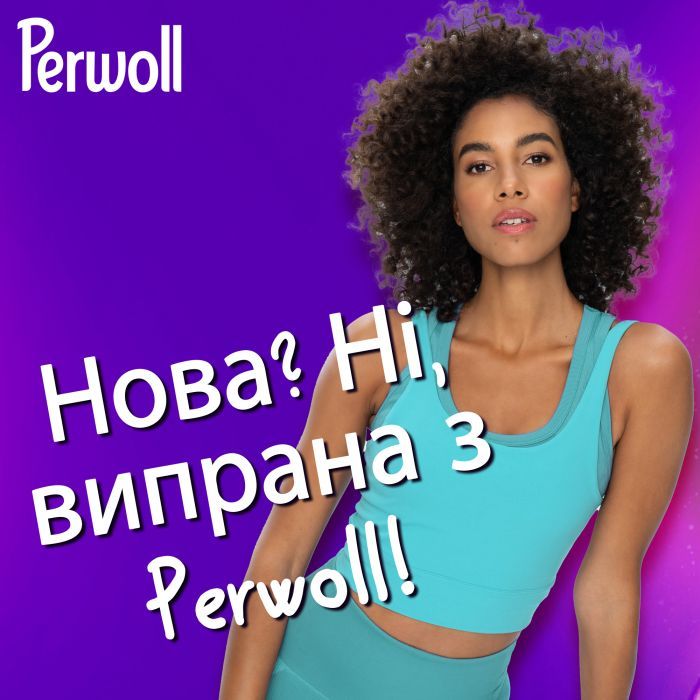 Гель для стирки Perwoll Уход и освежающий эффект Для спортивной одежды 3 л (9000101809930) изображение 5