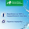 Кондиционер для белья Silan Fresh Control Cool Fresh 2772 мл (9000101582475) изображение 3