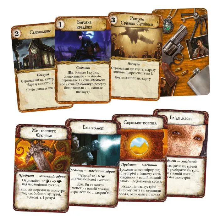 Настольная игра Geekach Games Древний ужас (Eldritch Horror) (GKCH104EH) изображение 2