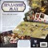 Настольная игра Geekach Games Древний ужас (Eldritch Horror) (GKCH104EH) изображение 7