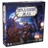 Настольная игра Geekach Games Древний ужас (Eldritch Horror) (GKCH104EH)